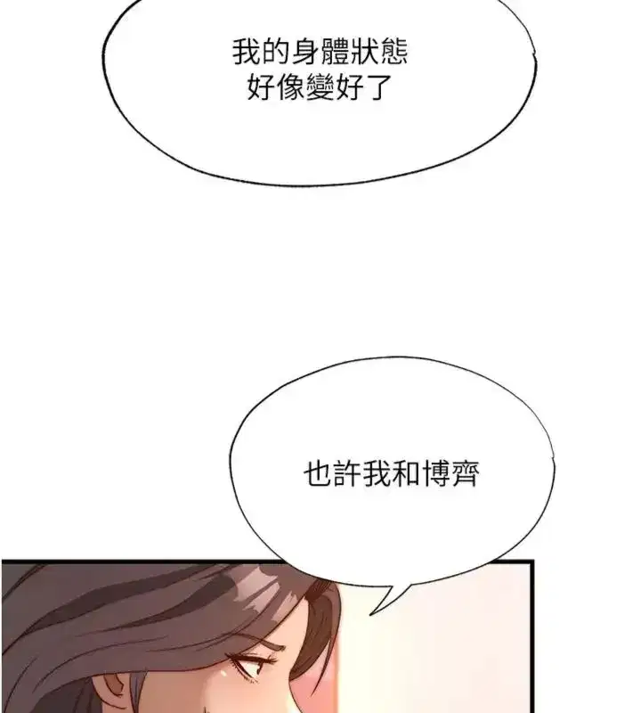 第135話