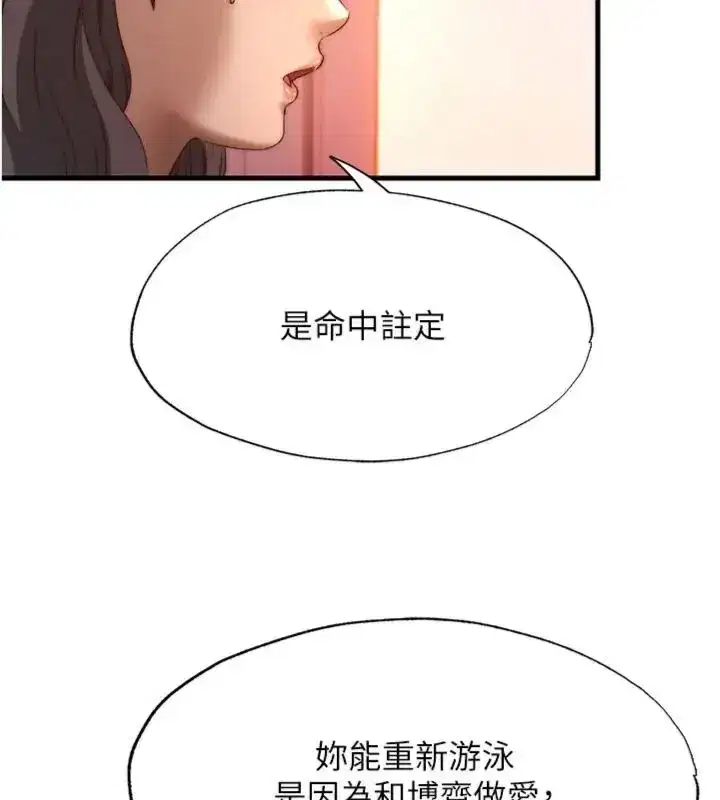 第135話
