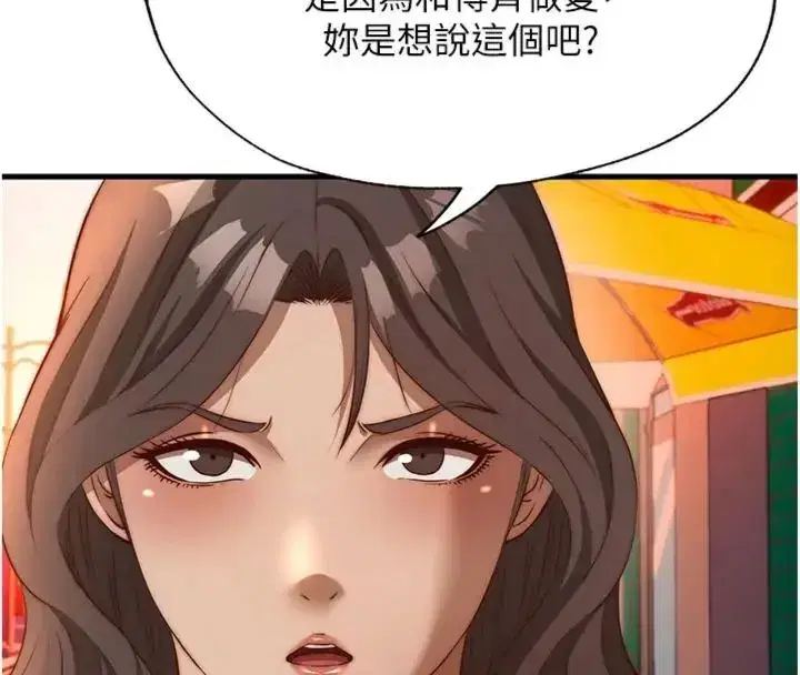 第135話