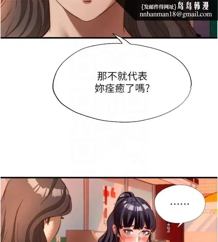 第135話