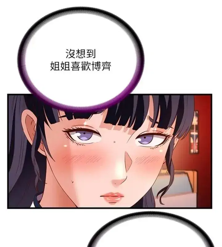 第135話