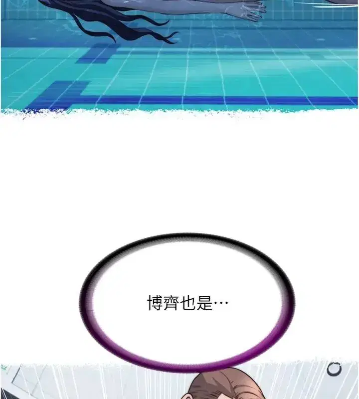 第135話