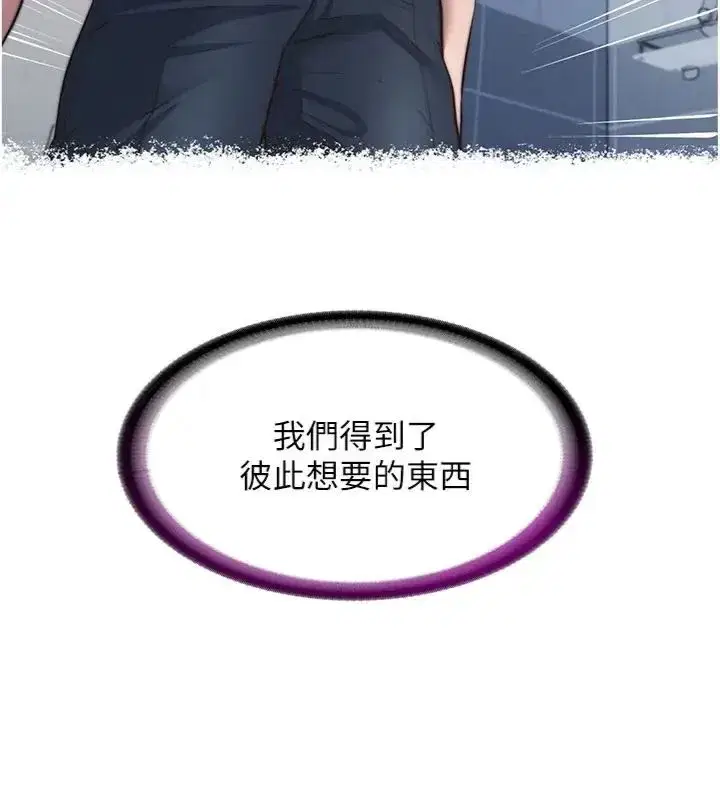第135話