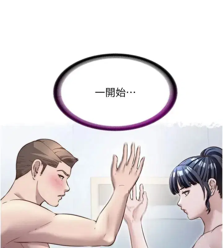 第135話