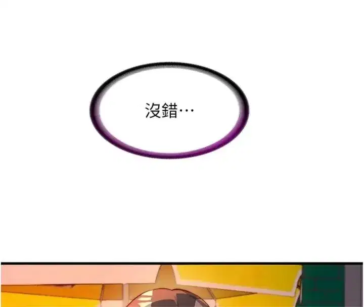 第135話