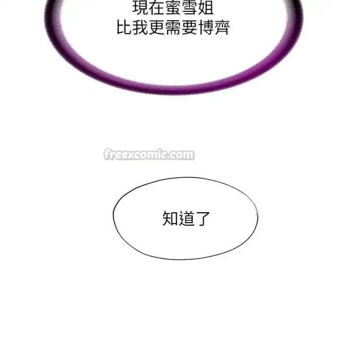 第135話