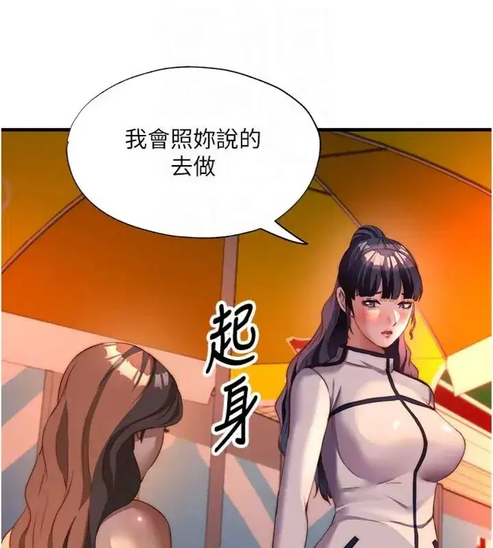 第135話
