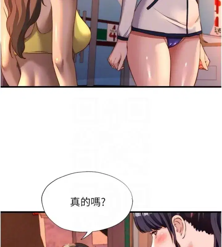 第135話