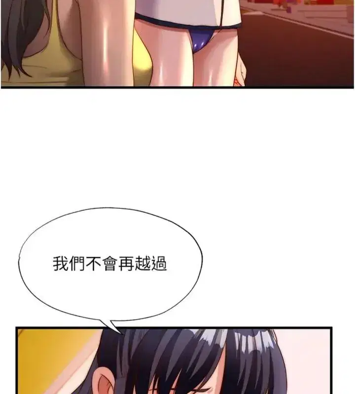 第135話