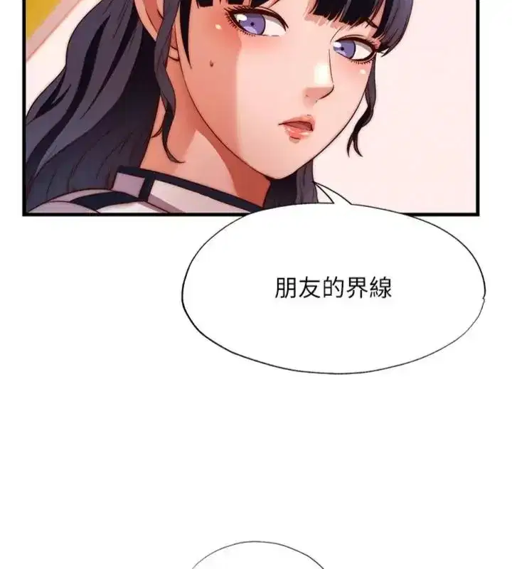 第135話