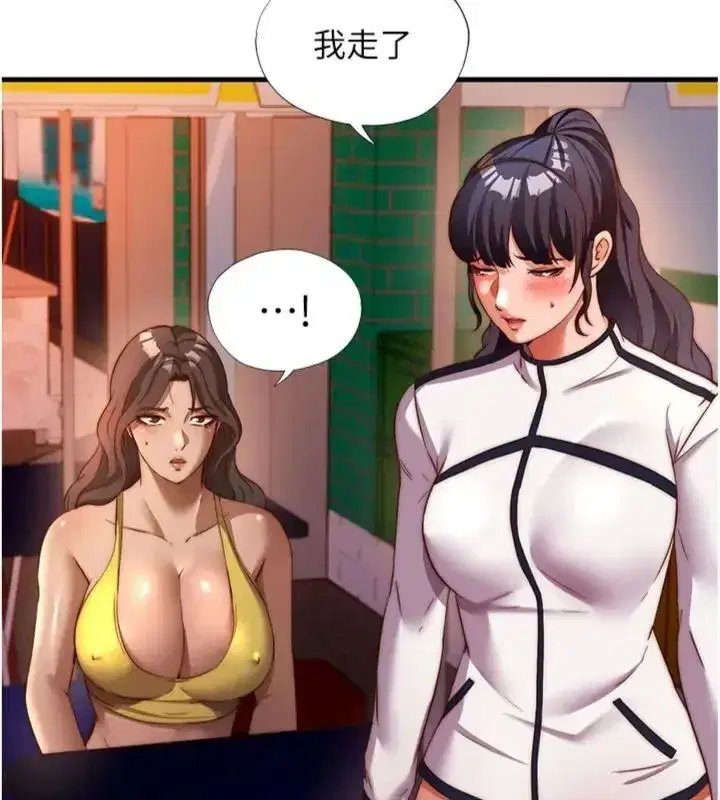第135話