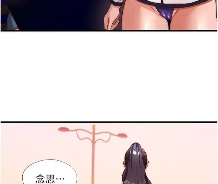 第135話