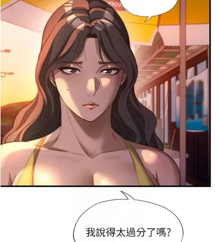 第135話