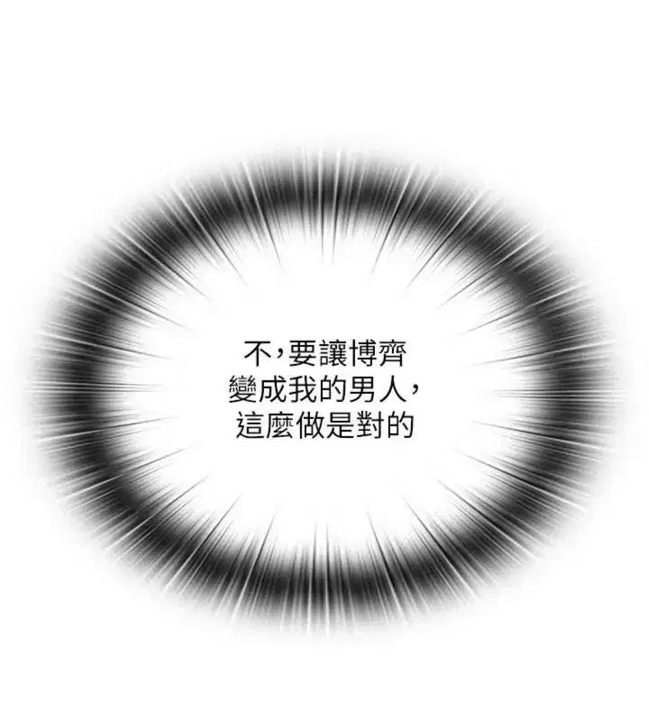 第135話