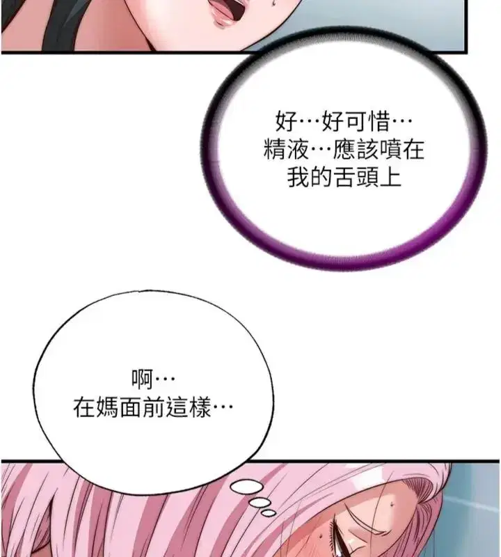 第135話
