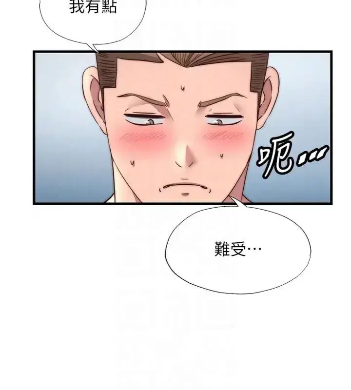 第135話