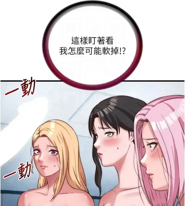 第135話