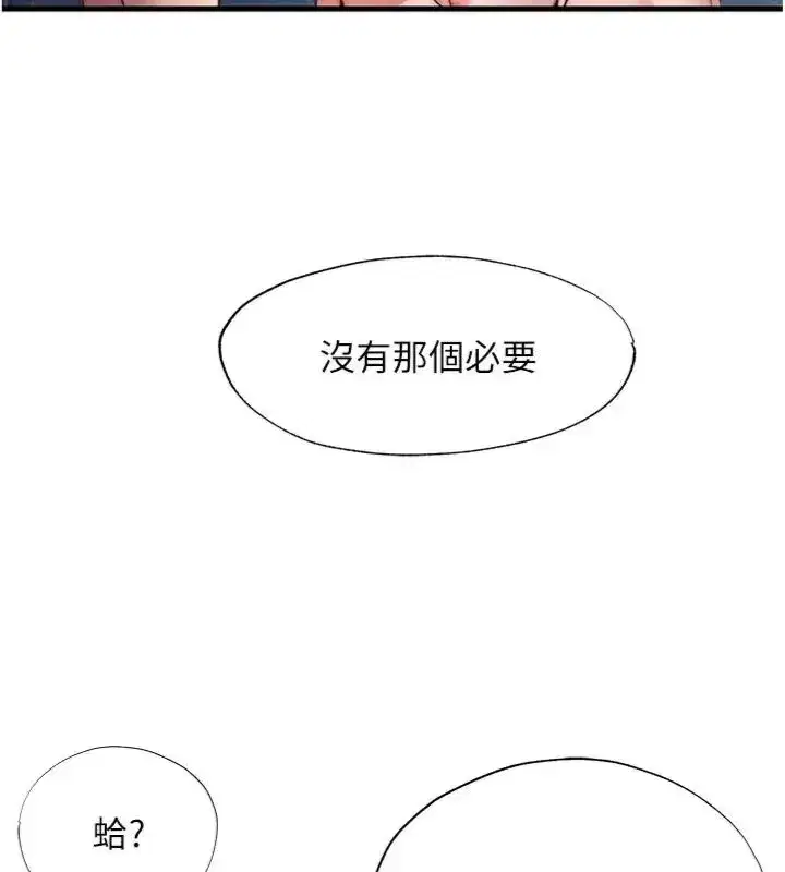 第135話