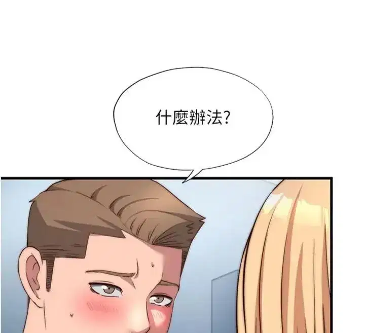 第135話