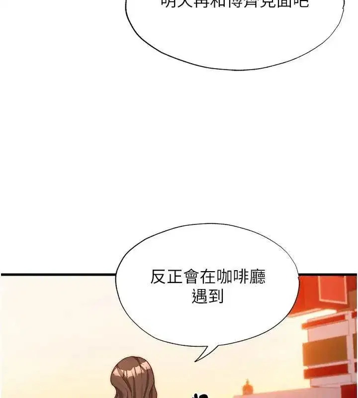 第136話