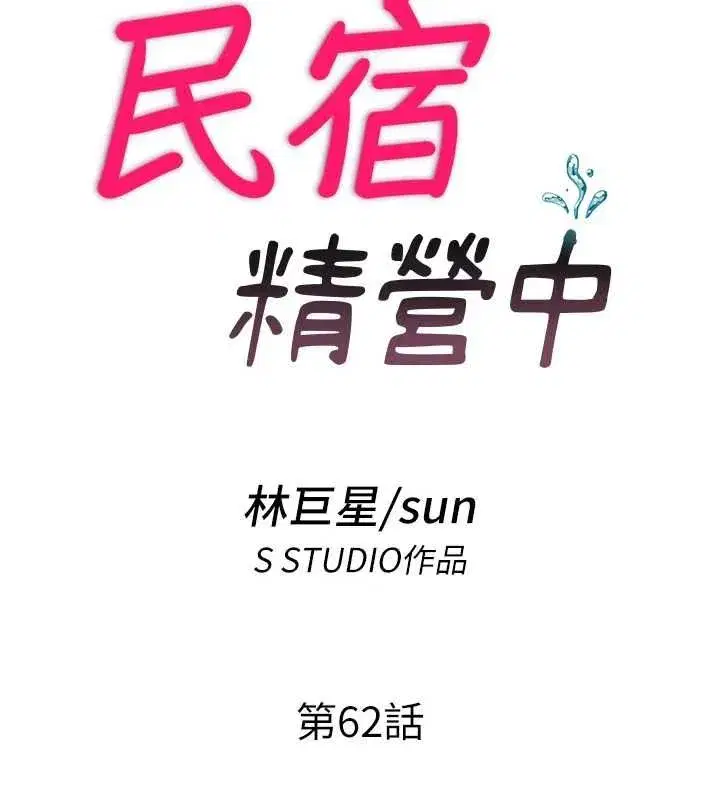 第136話