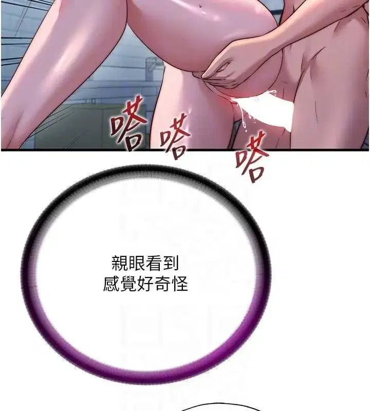 第136話