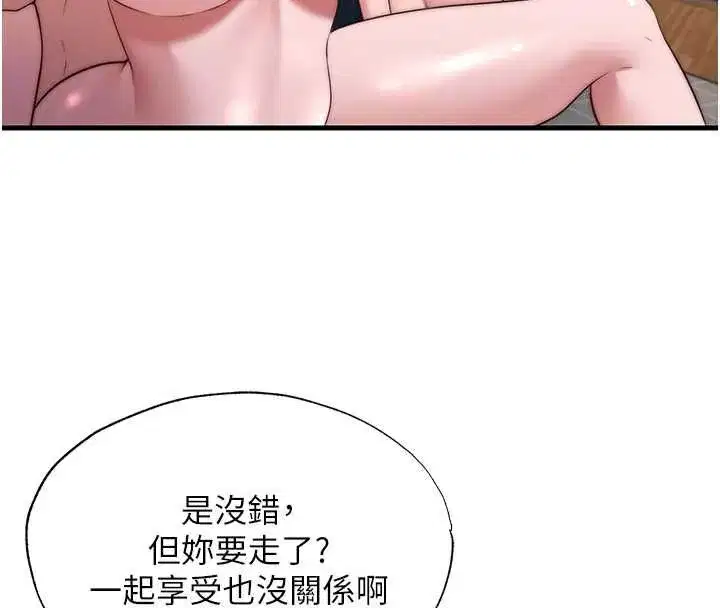 第136話
