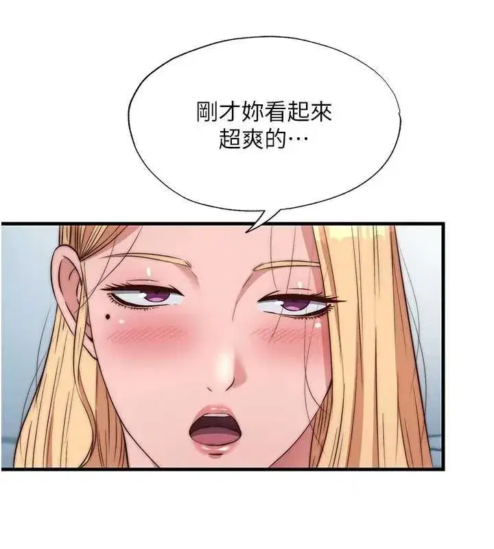 第136話