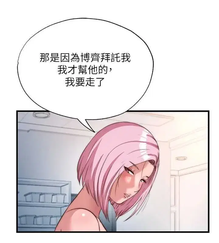 第136話