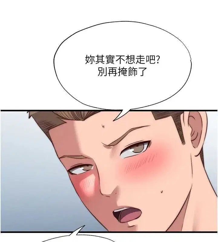 第136話