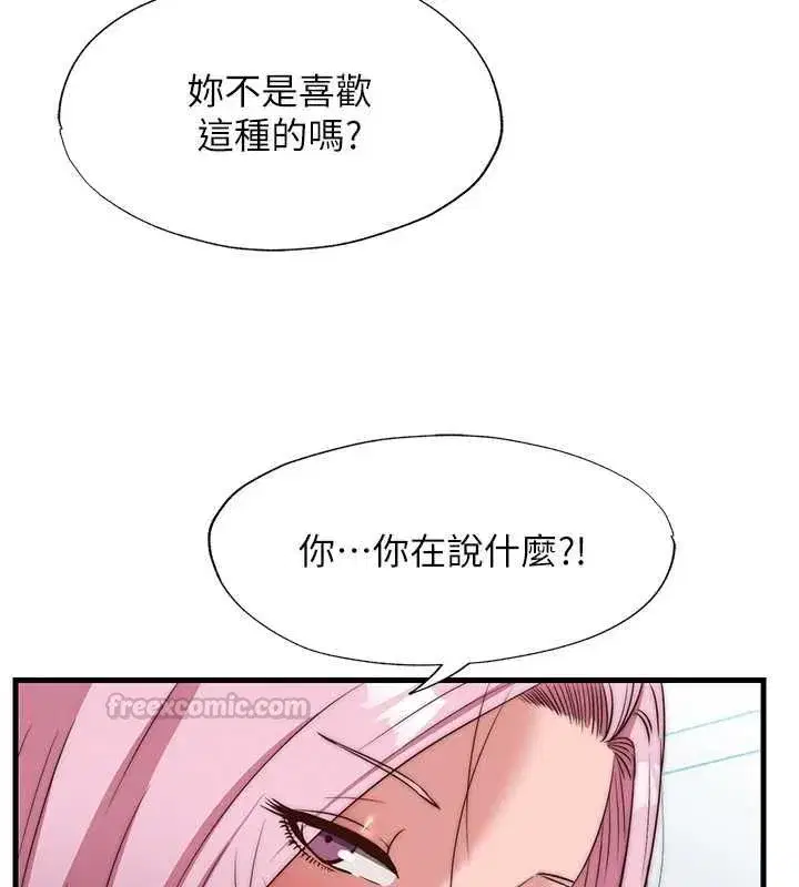 第136話