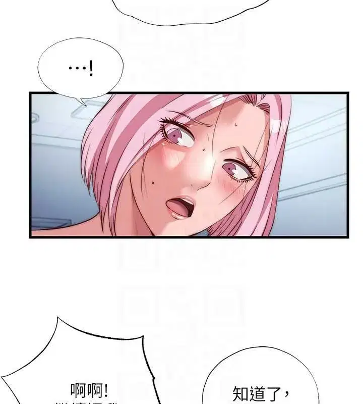 第136話
