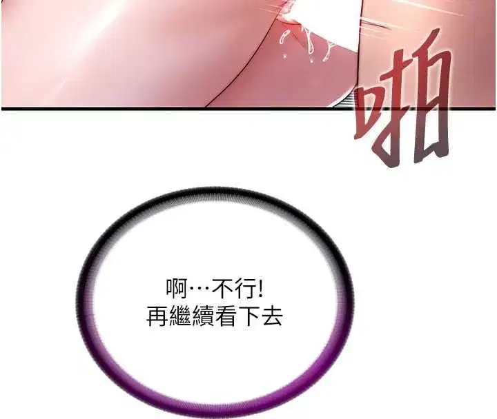第136話