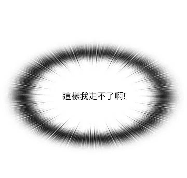 第136話
