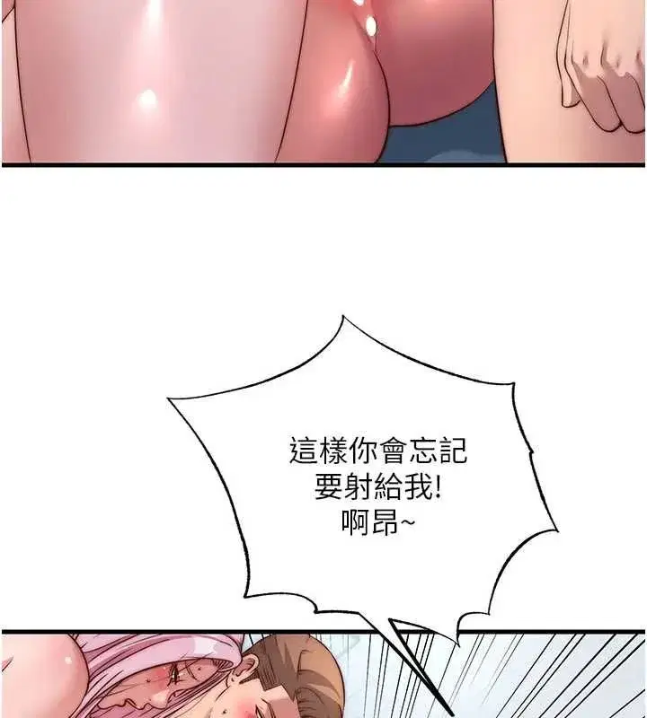 第136話