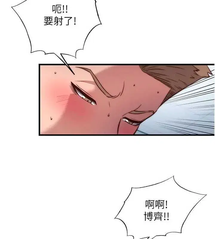 第136話