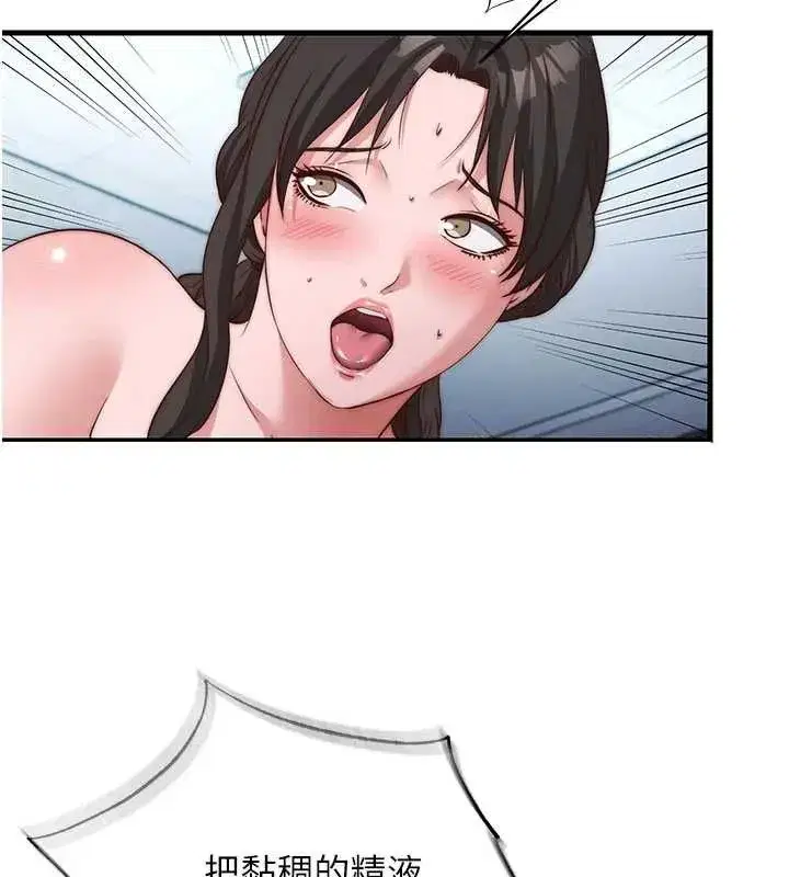 第136話