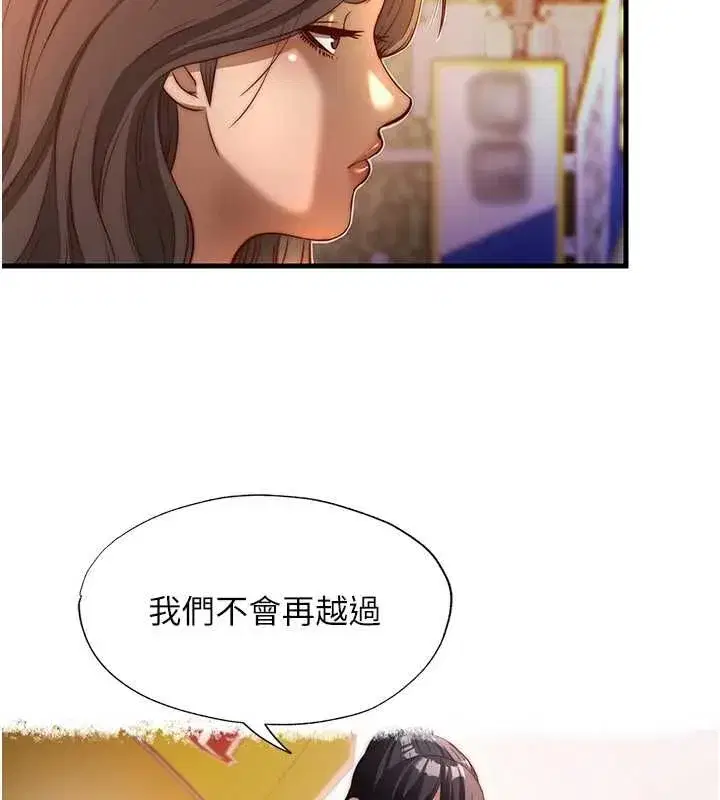 第136話
