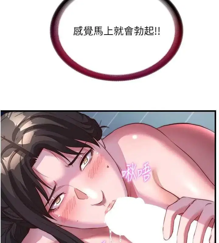 第136話