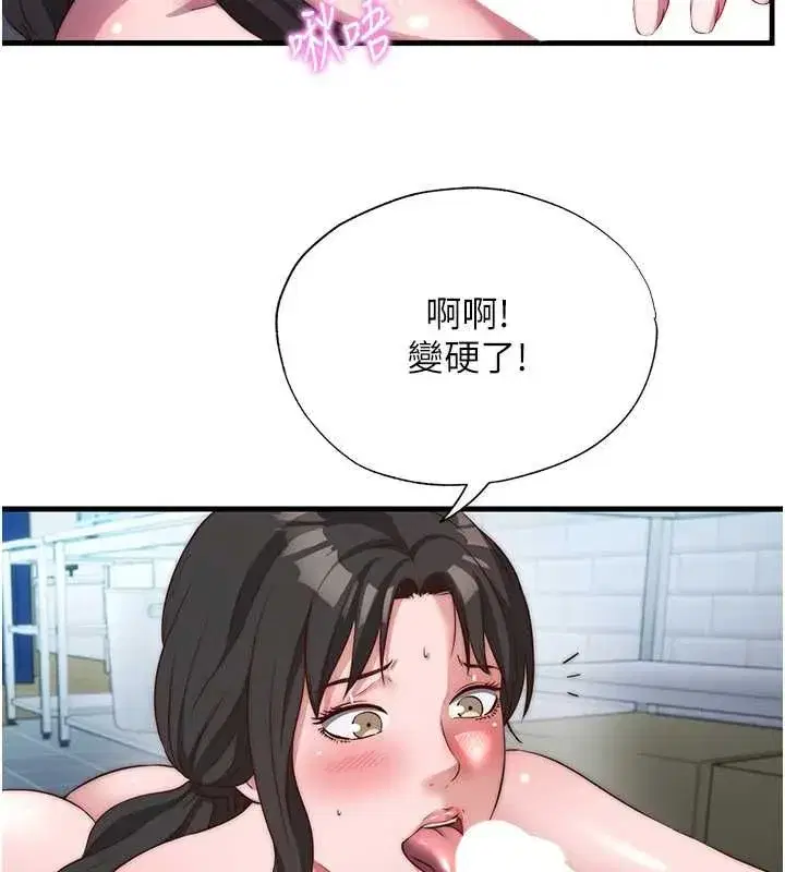 第136話