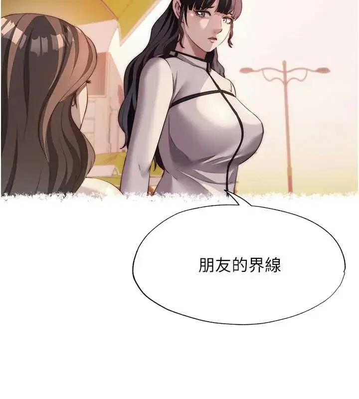 第136話