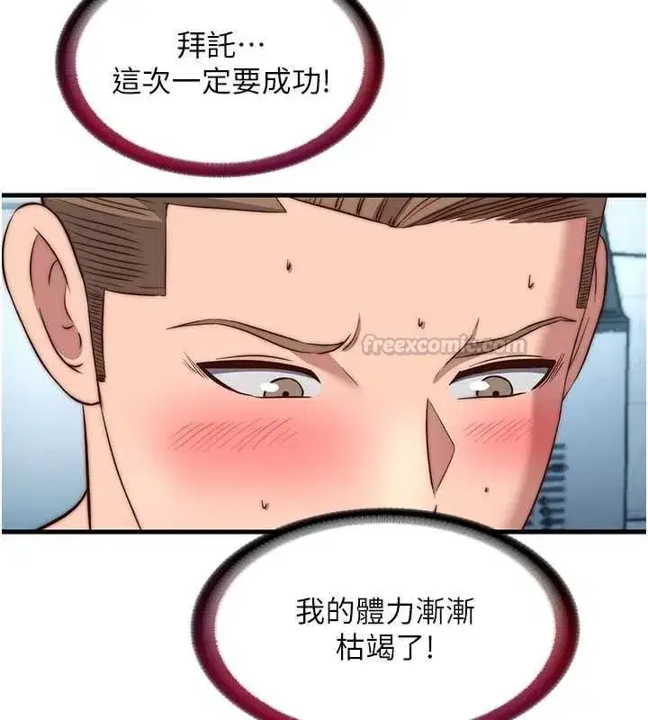 第136話