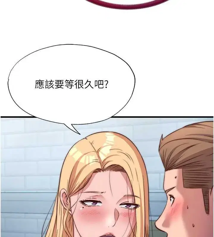 第136話
