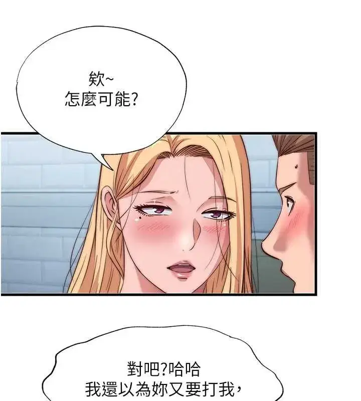 第136話