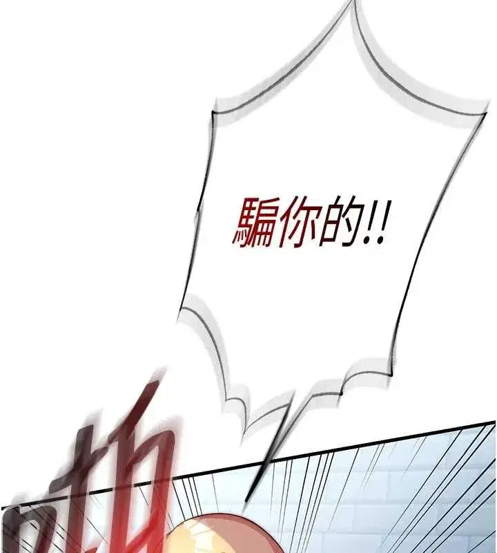 第136話