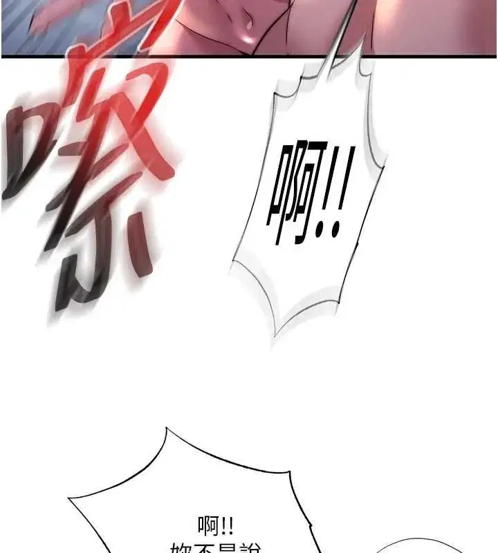 第136話