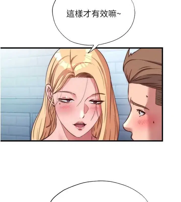 第136話
