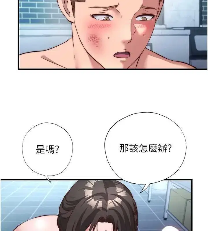 第136話