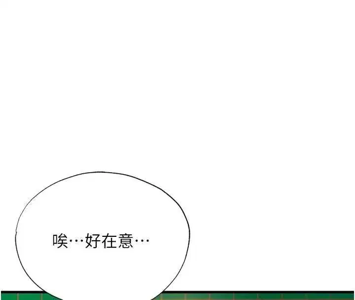 第136話