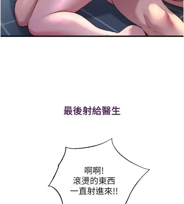 第136話